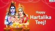 Hartalika Teej 2021 Messages & HD Images: WhatsApp Wishes, Shiva-Parvati HD Wallpapers, Facebook Status, Greetings and SMS To Send on Hindu Festival