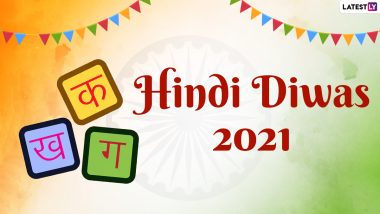 Hindi Diwas 2021 Date And Significance: Know All About The Day Dedicated to Celebrate Hindi Language