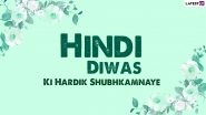 Hindi Diwas 2021 Messages & Greetings: Celebrate Hindi Language by Sharing WhatsApp Texts, HD Images, Facebook Status and Wallpapers With Your Relatives and Friends