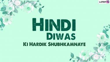 Hindi Diwas 2021 Messages & Greetings: Celebrate Hindi Language by Sharing WhatsApp Texts, HD Images, Facebook Status and Wallpapers With Your Relatives and Friends