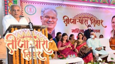 Teeja-Pora Tihar 2021 Celebrated With Great Zeal and Fervor at Chhattisgarh CM Bhupesh Baghel’s Residence in Raipur