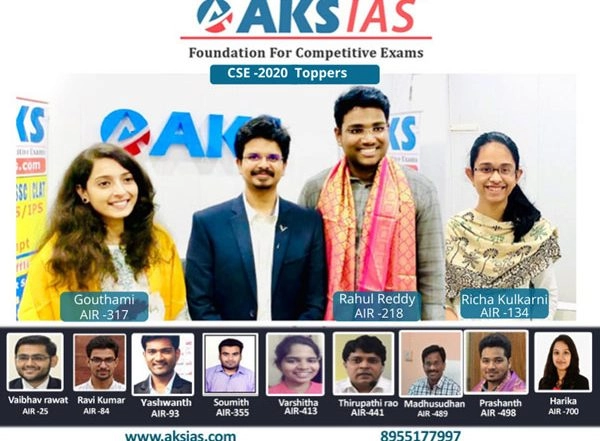 Business News | AKS IAS Academy Hyderabad Bags 50+ Top All India Ranks in UPSC 2020