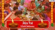 Happy Jivitputrika Vrat 2021 Greetings & Jitiya Puja HD Images: WhatsApp Messages, SMS, Wallpapers, Status and Wallpapers to Wish Fasting Mothers