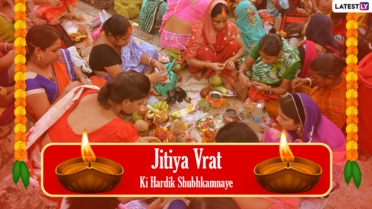 Festivals & Events News | Happy Jitiya Puja 2021 Wishes, Happy ...