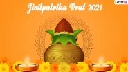Jivitputrika Vrat 2021 Date and Time: Jitiya Puja Tithi in Bihar, Vrat Vidhi and Significance of This Hindu Fasting Festival