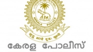 India News | Kerala Police Asks State Govt to Ban Book Containing 'extreme Religious Fundamentalism'