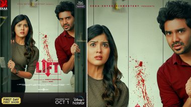 Lift: Kavin and Amritha’s Film To Release on Disney+ Hotstar; Trailer To Be Out on September 24!