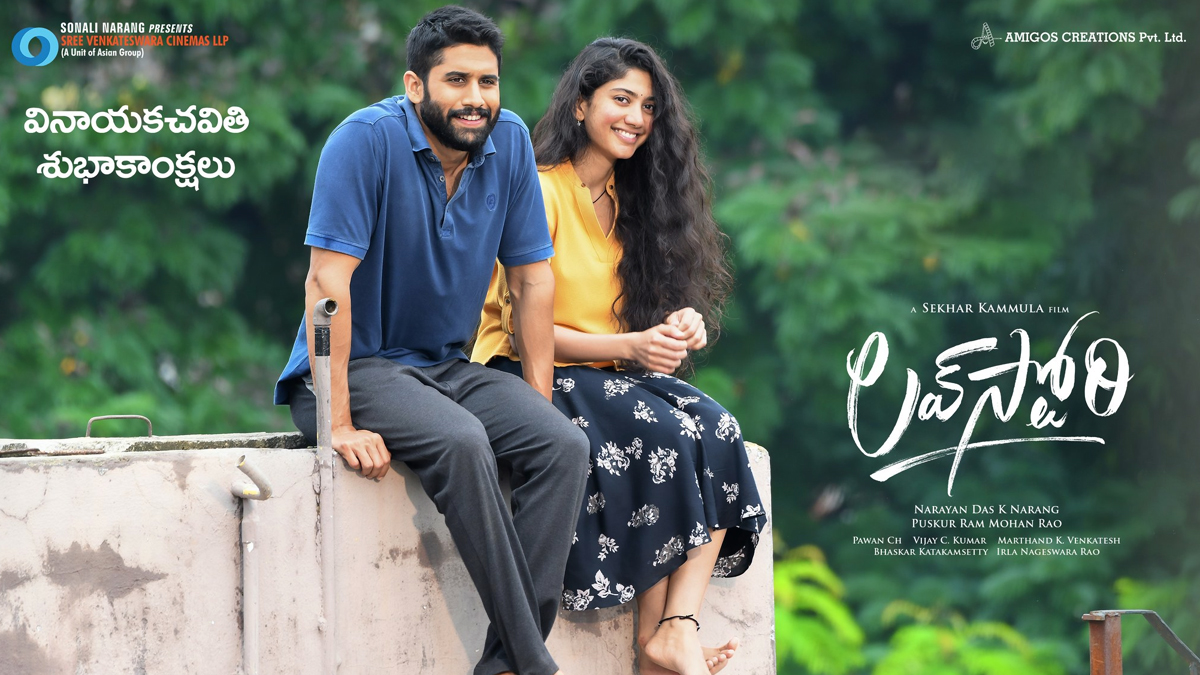 Sai Pallavi Leaked Sex Vidoe - Love Story Full Movie in HD Leaked on TamilRockers & Telegram Channels for  Free Download and Watch Online; Naga Chaitanya and Sai Pallavi's Film Is  the Latest Victim of Piracy? | ðŸŽ¥ LatestLY
