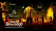 Macherla Niyojakavargam: Nithiin and Krithi Shetty&rsquo;s Telugu Film&rsquo;s First Motion Poster Out! (Watch Video)