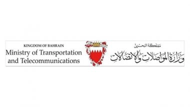 Business News | Bahrain Launches the Fastest Global Sea-to-air Logistics Hub in the Region