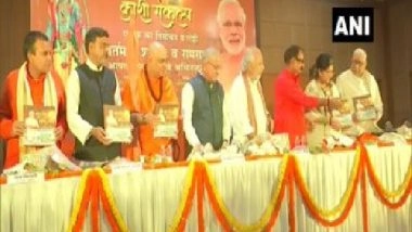 India News | BJP Workers Celebrate PM Modi's Birthday Eve in Varanasi