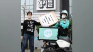 World News | South Korea: Online Shopping Between January and July Exceeded 100 Trillion Won, Largest Ever for Food Delivery