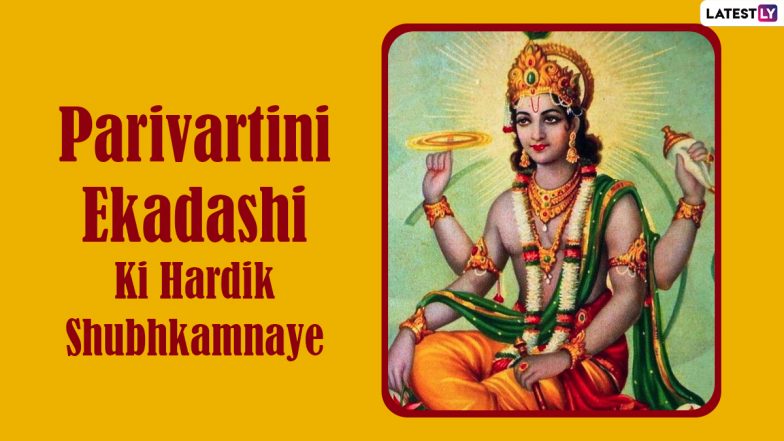 Parivartini Ekadashi 2021 Wishes: WhatsApp Messages, HD Images, SMS and Greetings Dedicated to Lord Vishnu