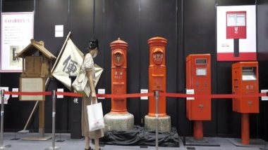 World News | Japan: International Stamp Exhibition 'Philanippon 2021' Attracts Visitors