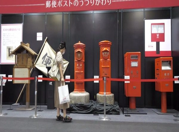 World News | Japan: International Stamp Exhibition 'Philanippon 2021' Attracts Visitors