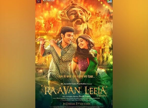 Entertainment News | Makers Drop Powerful Teaser of Pratik Gandhi-starrer 'Raavan Leela'