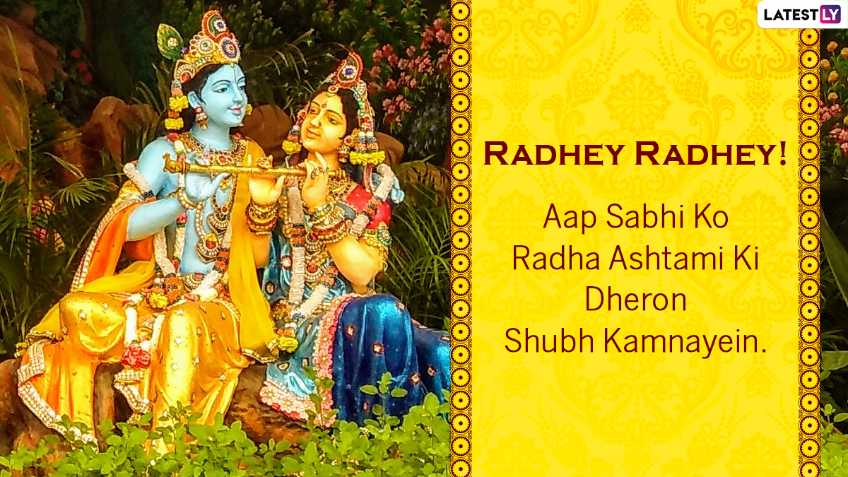Radha Ashtami 2021 Wishes & Greetings: Celebrate Hindu Festival by ...