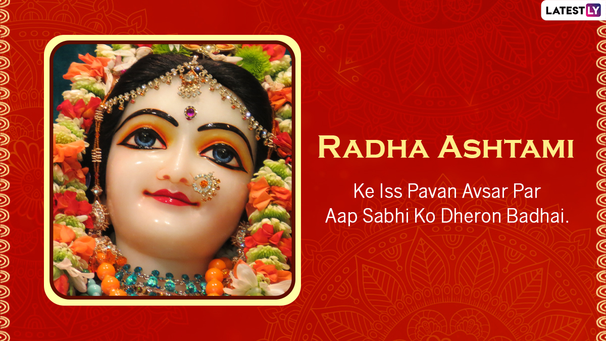 Radha Ashtami 2021 Wishes & Greetings: Celebrate Hindu Festival by ...