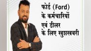 Business News | Raft Motors Announces Good News for Dealers and Employees of Ford