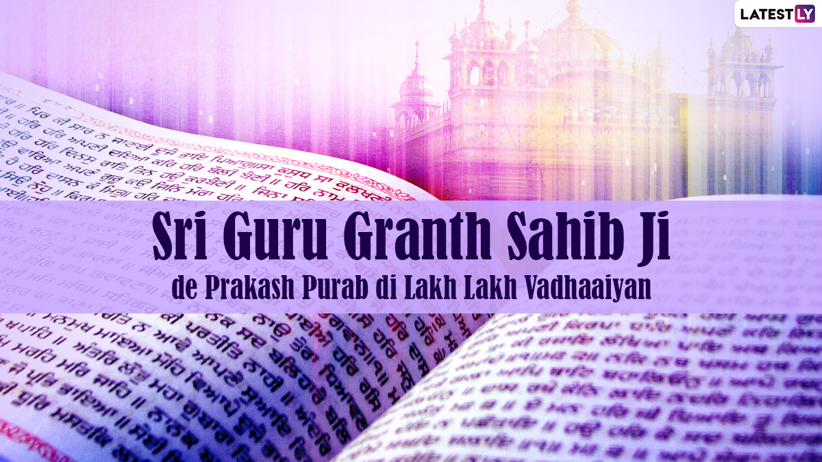Sri Guru Granth Sahib Ji Parkash Utsav 2022 Images & HD Wallpapers for Free  Download Online: Wish on Gurupurab With Shabads, Quotes, Photo Greetings  and WhatsApp Messages | 🙏🏻 LatestLY