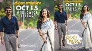 Varudu Kaavalenu: Naga Shaurya and Ritu Varma&rsquo;s Romantic Comedy To Release in Theatres on October 15!