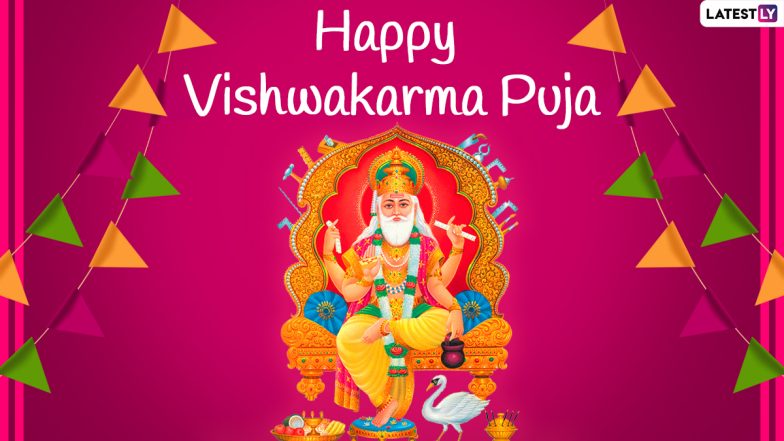 Vishwakarma Puja 2021 Date: When Is Vishwakarma Jayanti Shubh Muhurat This Year? Know Significance, Celebrations and Katha About Lord Vishwakarma, the Divine Architect