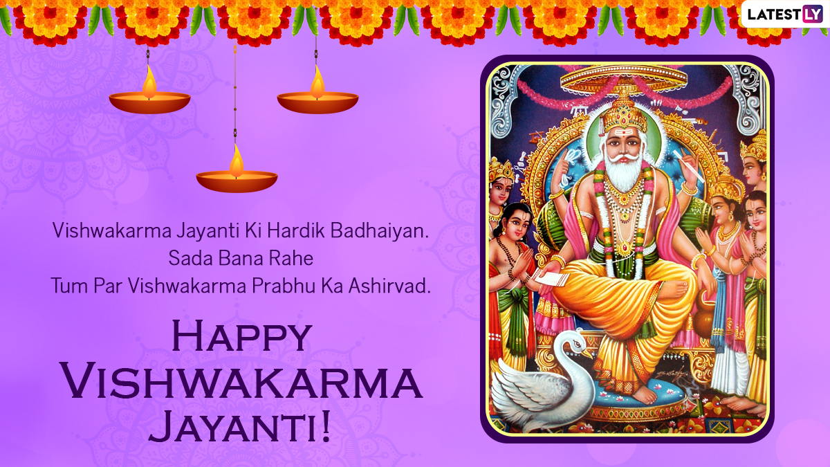 Happy Vishwakarma Puja 2022 Messages Wishes Images And Hd Wallpapers