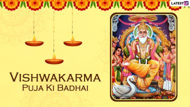 Vishwakarma Puja 2021 Messages in Hindi: Send Quotes, Wishes, Greetings, Lord  Vishvakarma Pics, WhatsApp Stickers, HD Images & Wallpapers to Celebrate the Day Dedicated to the Divine Architect