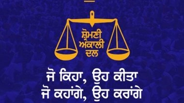 India News | 'Black Friday' March: Delhi Borders Sealed, Gurdwara Rakab Ganj Sahib Cordoned Off, Claims SAD Ahead of Protest