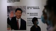 World News | China Most Active Country in Stalling NGOs Applications at UN: Expert