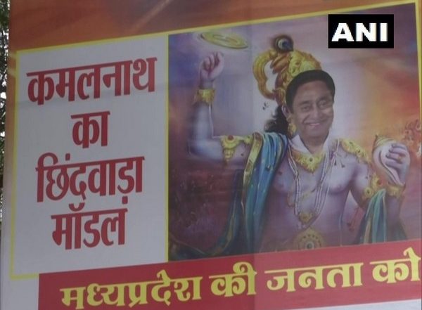 India News | People Are Urging Kamal Nath to Contest 2023 Polls, Teach BJP a Lesson: Congress