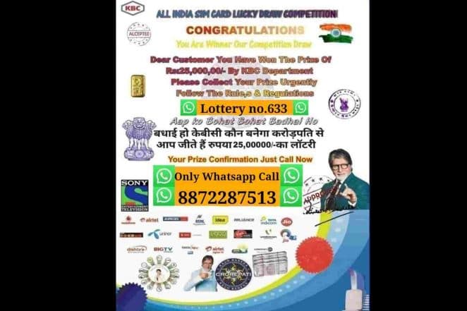 kbc lottery