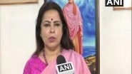 World News | Lekhi Concludes Portugal Visit, Signs Agreement on Recruiting Indians to Work in Portugal