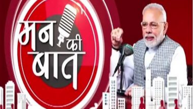 India News | Ayushman Bharat Scheme for Poor is Dedicated to Antyodaya Philosophy of Deen Dayal Upadhyaya: PM Modi