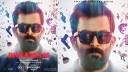 Bhramam First Look Poster Out! Andhadhun&rsquo;s Malayalam Remake Starring Prithviraj Sukumaran to Release on Amazon Prime Video on October 7