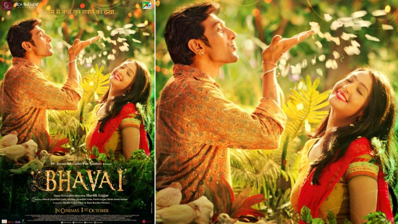 Bhavai: Makers Remove Controversial Ramayana Scene From Pratik Gandhi-Starrer, Assures Fans That The Film Doesn't Hurt Hindu Sentiments