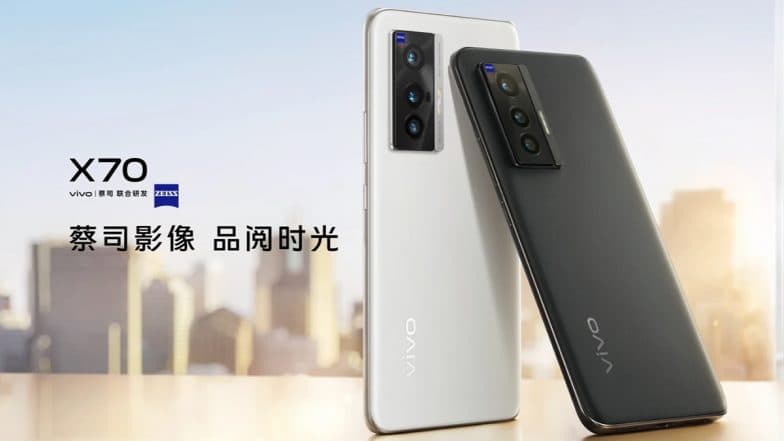 Vivo X70