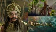 Raavan Leela Teaser: Pratik Gandhi, Aindrita Ray&rsquo;s Film Gives a Strong Message About Religion and Culture, To Hit Theatres on October 1! (Watch Video)