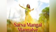 Business News | 'Sarva Mangal Mangalye' Track by Shivali Released on Eros Now, Music Produced by Arjun