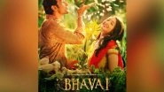 Entertainment News | Makers of Pratik Gandhi Starrer 'Bhavai' Issue Statement Amid Title Controversy