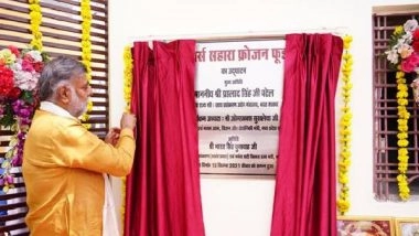 India News | Centre Inaugurates Food Processing Unit in Madhya Pradesh Under PM Kisan SAMPADA Yojana