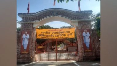 India News | UP Polls: First-ever RSS' Sharirik Varg Begins in Ayodhya