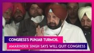 Congress's Punjab Turmoil: Amarinder Singh Says Will Quit Congress
