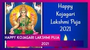 Kojagari Lakshmi Puja 2021 Wishes: Messages, Images and Greetings To Celebrate Kojagori Lokkhi Puja