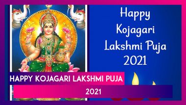 Kojagari Lakshmi Puja 2021 Wishes: Messages, Images and Greetings To Celebrate Kojagori Lokkhi Puja