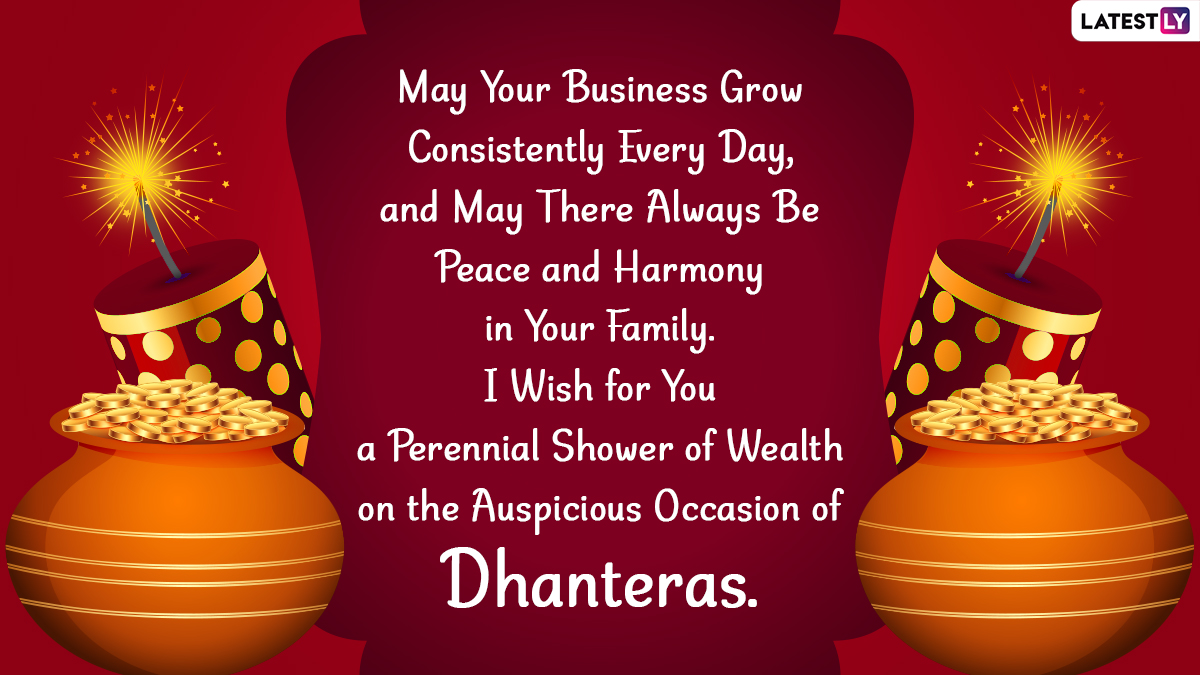 Happy Dhanteras 2021 Greetings & Dhantrayodashi HD Images: WhatsApp  Messages, SMS, Quotes, Wishes, Facebook Status and Wallpapers to Celebrate  Diwali | 🙏🏻 LatestLY