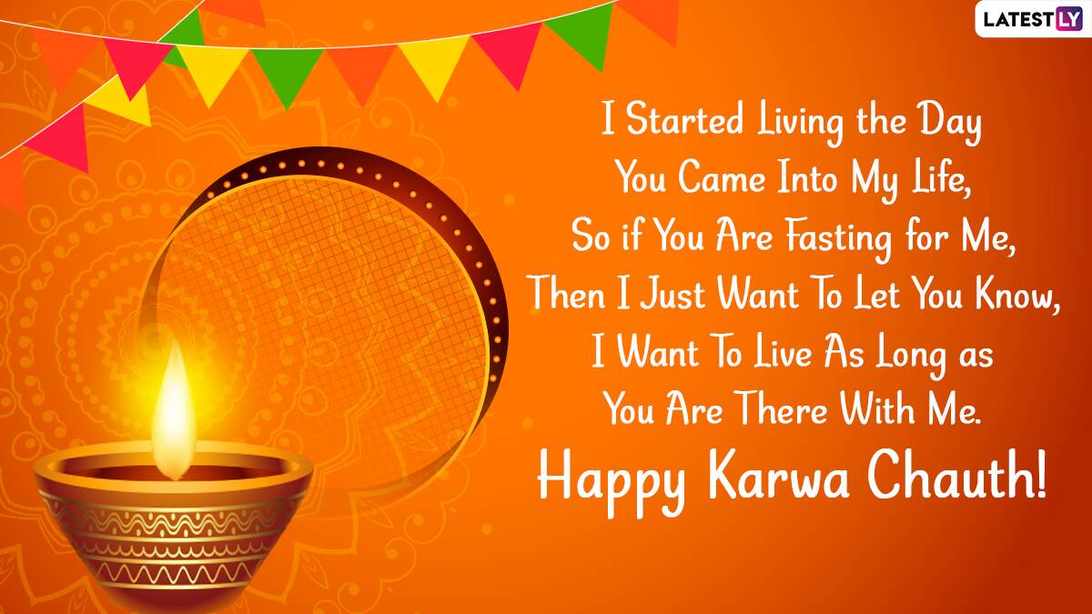 Karwa Chauth 2021 Greetings for Wife: Romantic Wishes, WhatsApp