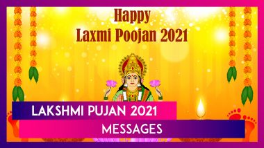 Lakshmi Pujan 2021 Messages: Send Happy Diwali Greetings and WhatsApp Messages to Family and Friends