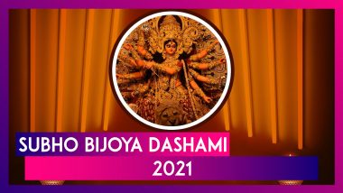 Subho Bijoya Dashami 2021 Greetings: Messages, Vijayadashami Wishes & Pics To Bid Adieu to Maa Durga