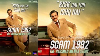 Scam 1992 Clocks 1 Year: Pratik Gandhi, Hansal Mehta Share Special Notes To Mark the Anniversary of Financial Thriller Series (View Post)